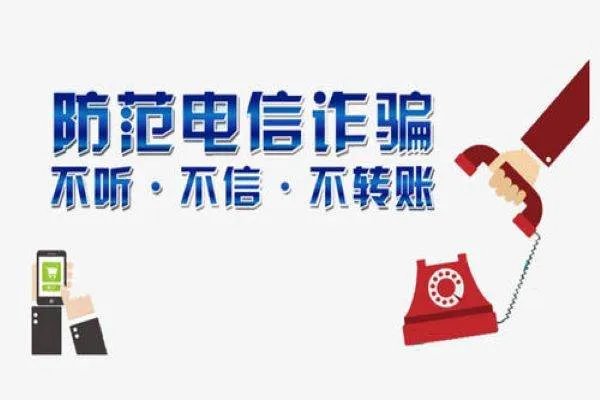 小学生让骗子自挂电话，他是如何识破对方是骗子的？