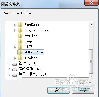 w806刷机教程