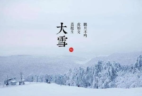 描写雪景的诗歌题目及作者