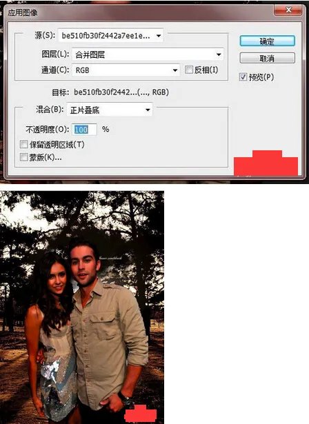 怎么用PS软件剪切图片到另一张图片上?