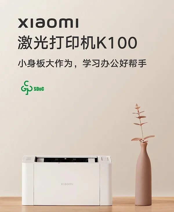 小米激光打印机发布:一页花0.16元