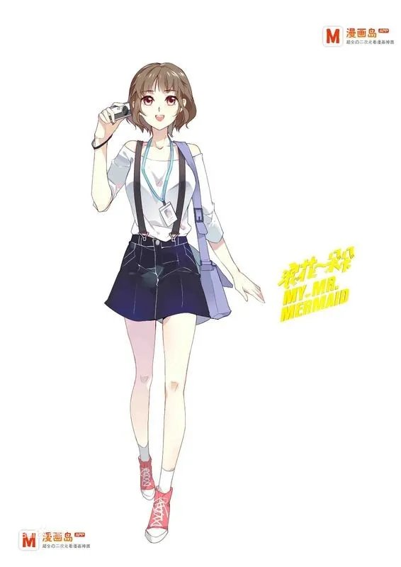 《浪花一朵朵》漫画的人物形象？