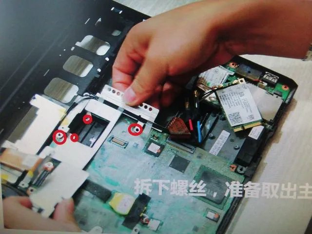 x200拆机图解？