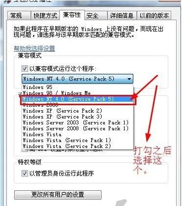 我的笔记本玩CF穿越火线玩不了啊,提示不兼容什么的。怎么办啊