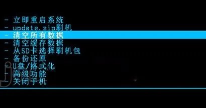 学会htc g10刷机的方法和步骤【ROM领地】