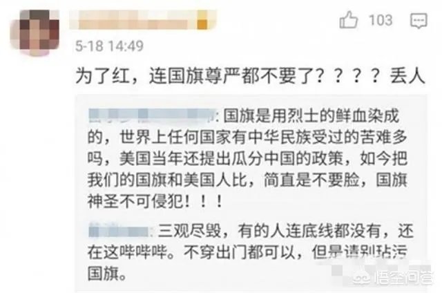 为什么戛纳电影节国内都会有人蹭红毯?而且会有网红出现在红毯上?