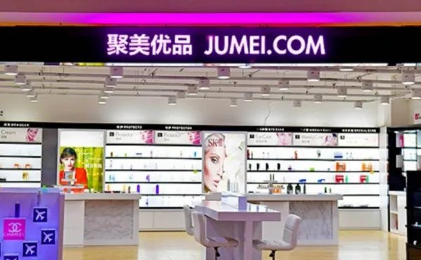 聚美优品退市后何去何从?
