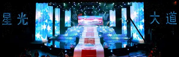 2008年8月29日星光大道周赛
