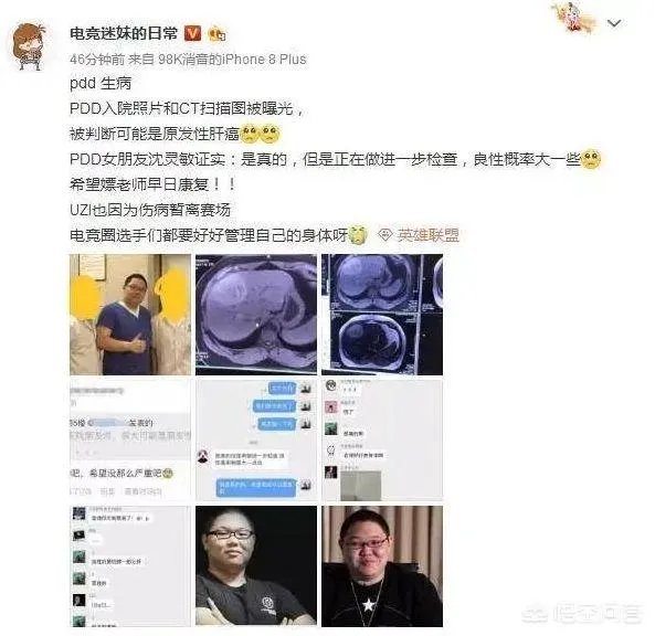 PDD现在为什么不直播了?