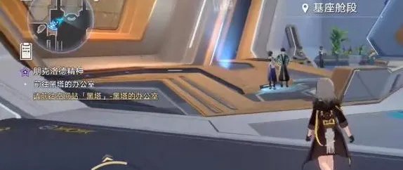 《崩坏星穹铁道》隐匿代码在哪?一二三辑隐匿代码位置大全