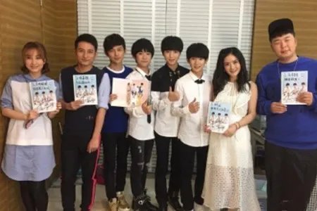TFboys快乐大本营播出时间 录制现场曝光身高超何炅