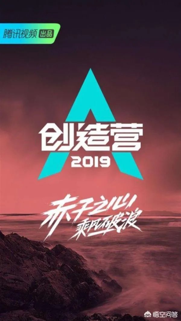 苏有朋确认担任《创造101》第二季的导师，郭富城还会远吗？