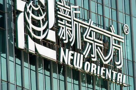 新东方回流老师