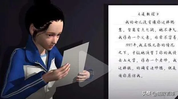 济宁苟晶顶替高考事件,为什么让全国人民这么愤怒?