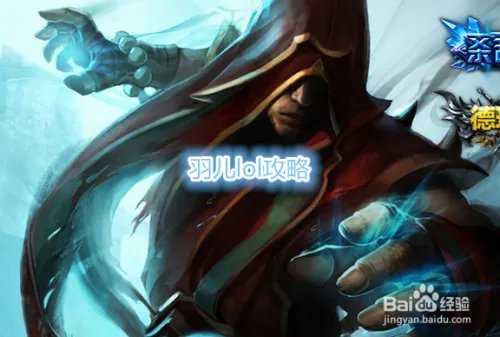 s6季前赛打野通用天赋加点图