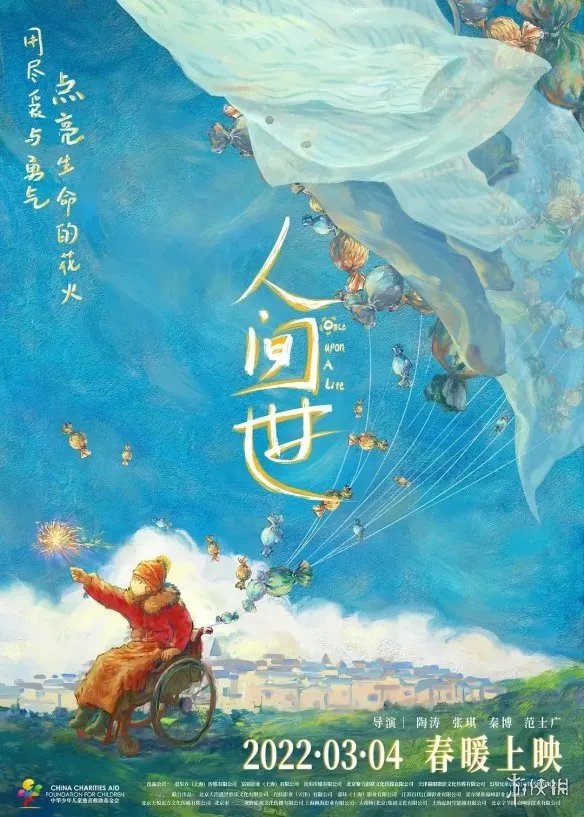 2022年3月电影上映一览表 2022年3月电影院上映的电影有哪些