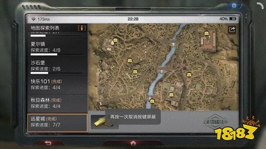 明日之后远星城探索宝箱位置汇总 远星城宝箱任务超详细攻略[多图]