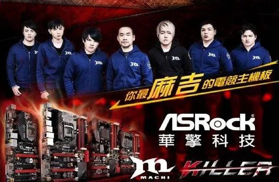 mcx是哪个战队