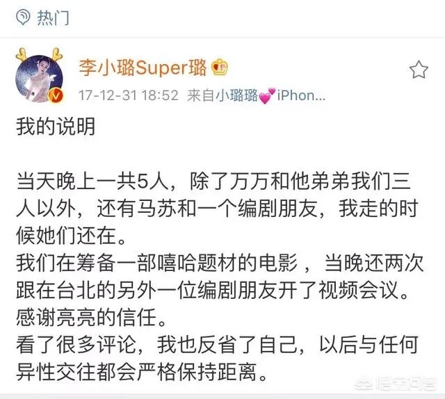 2018东方卫视跨年晚会中,各明星的表演有什么亮点?