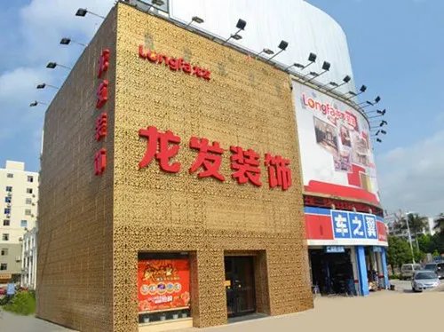 知名装修公司有哪些 哪家装修公司好