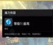 冒险岛2法师怎么加点