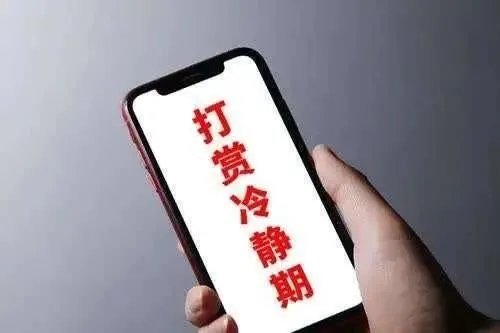 法院认定未成年人直播打赏无效,为什么直播打赏乱相百出?