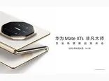 曝iPad或被迫停产:现款要加价了!