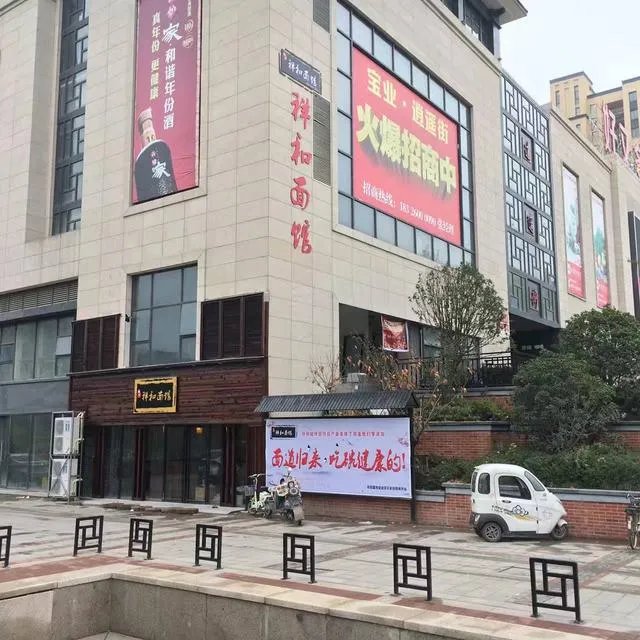 开一家面馆加盟店靠谱吗?面馆加盟一年能赚多少钱?