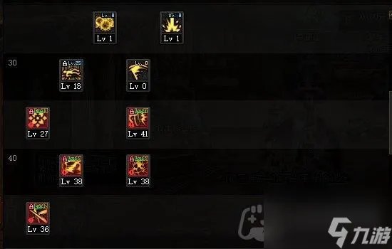 dnf110版本流浪武士技能怎么加点 流浪武士技能加点攻略