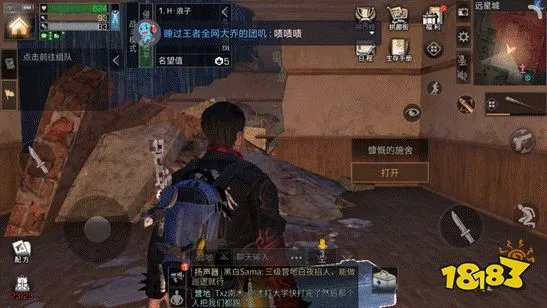 明日之后远星城探索宝箱位置汇总 远星城宝箱任务超详细攻略[多图]