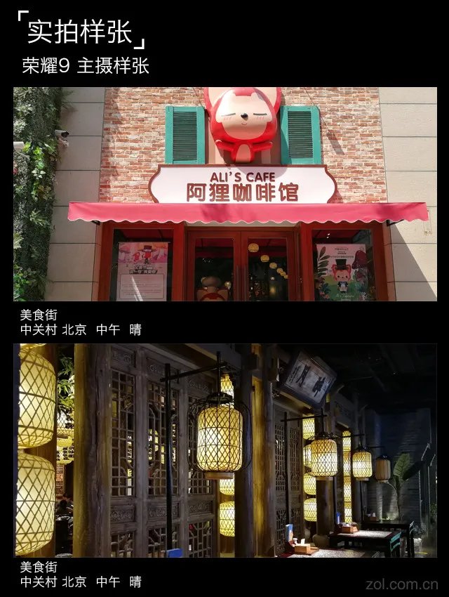 人像模式有多重要 看完这些手机就懂了
