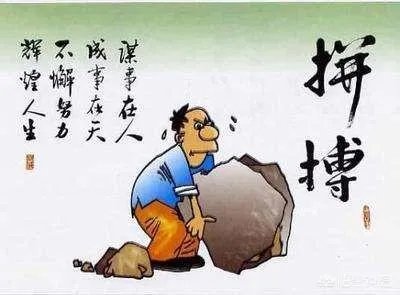 有哪些2018致自己的经典语录?