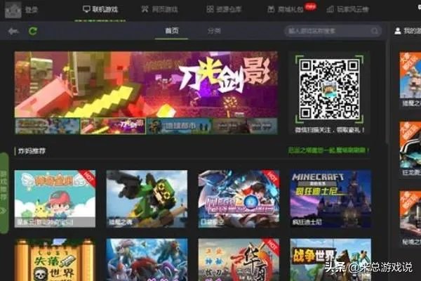 哪个游戏盒子最好?