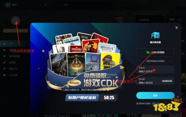 无双大蛇3怎么作弊 无双大蛇3作弊方法介绍