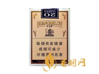 黄鹤楼1916全部价格及图片 黄鹤楼1916全部系列价格表大全