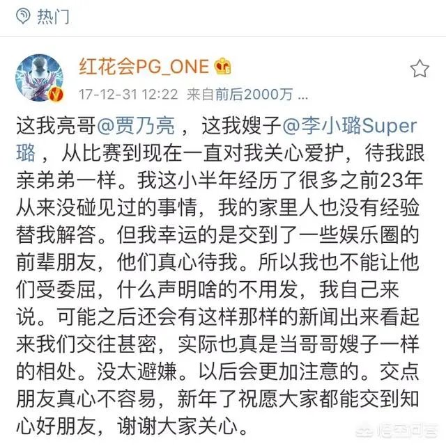 2018东方卫视跨年晚会中,各明星的表演有什么亮点?