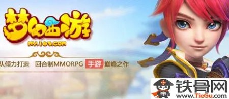 梦幻西游手游靛青情花怎么染色