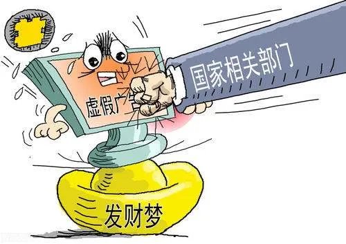 永和豆浆自称国饮被罚30万元,你觉得这个处罚合理吗?