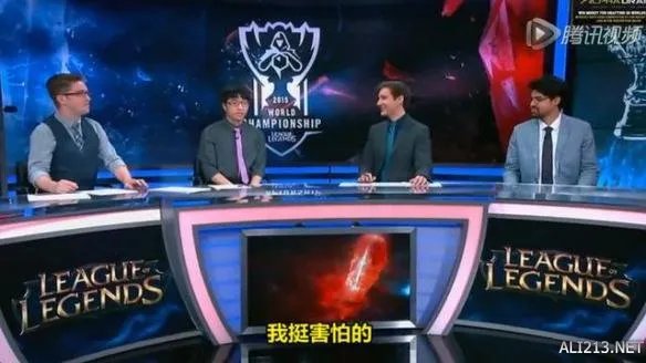 LOL前职业选手tabe涉嫌泄露iG战术!电竞圈都炸了!