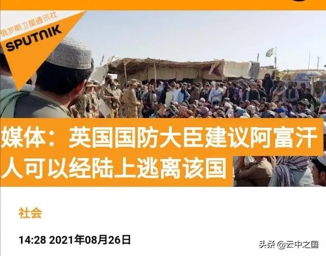 喀布尔机场爆炸事件,美军伤忙严重,美国接下来会有什么动作呢?
