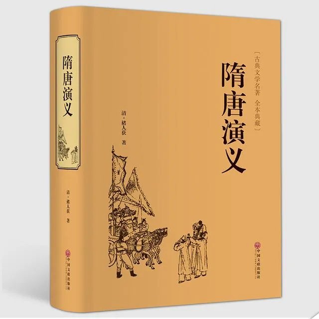 《隋唐英雄》中尉迟恭的黑白夫人的结局怎样?