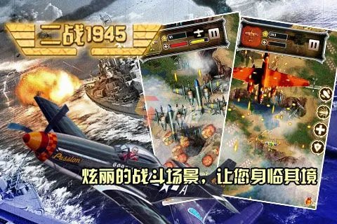 2022中文版二战狙击手游戏单机下载 二战狙击手游戏排行榜