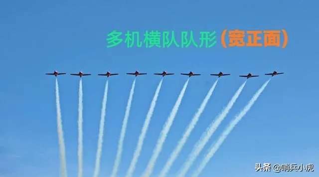什么是僚机,什么是长机?长机和僚机都有什么用处?