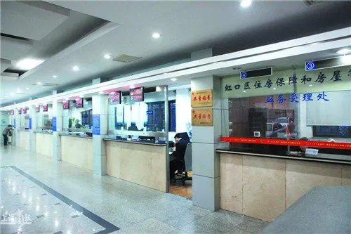 上海房产交易中心工作时间是几点
