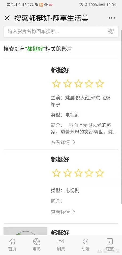 在哪里看免费的电视剧？