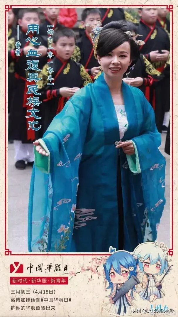 最燃演讲|华服日论坛|汉文化复兴与增强中华民族凝聚力