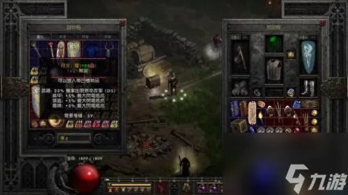 火炬之光2机械师剑盾技能加点 火炬之光2工程师双手技能加点