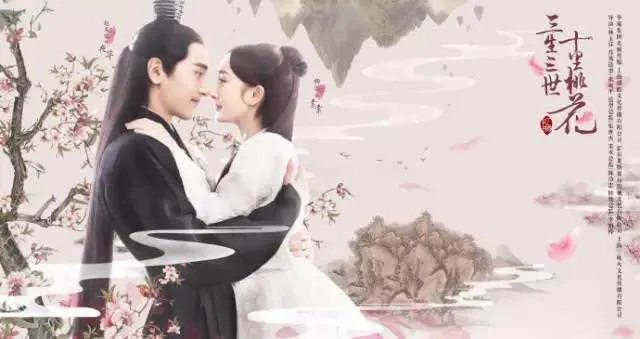 电视剧《三生三世十里桃花》和《花千骨》为什么那么火?