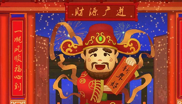财神爷生日是哪天2021年 2021年财神爷生日是什么时候