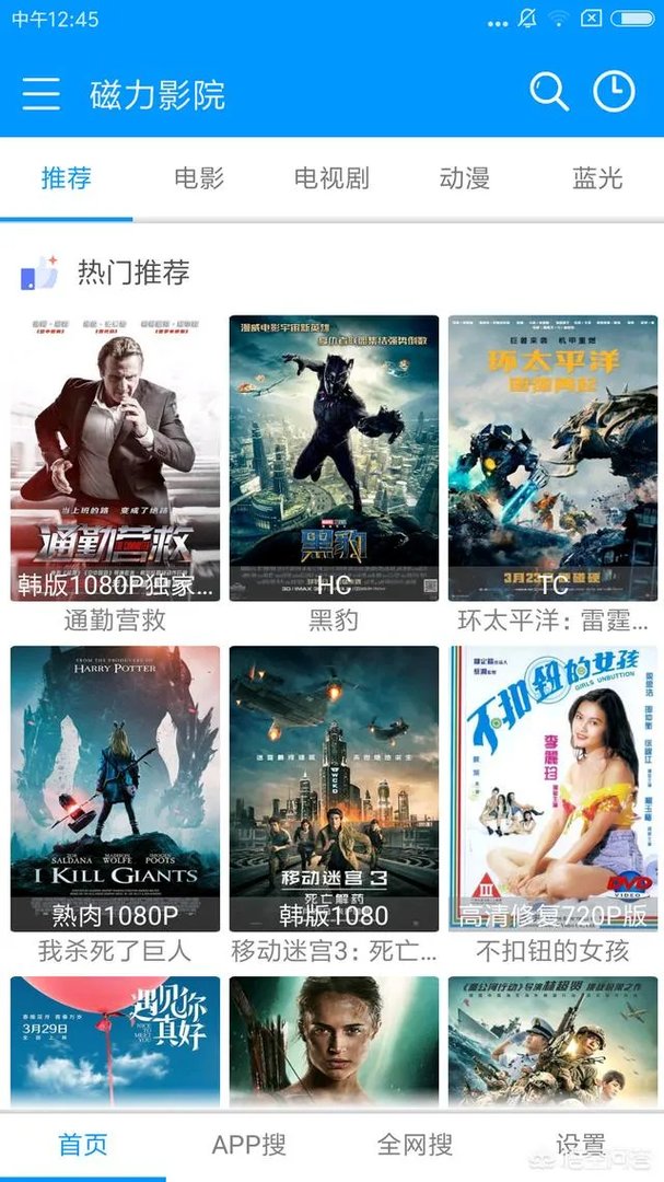 网上有哪些可以在线看电影的网站?